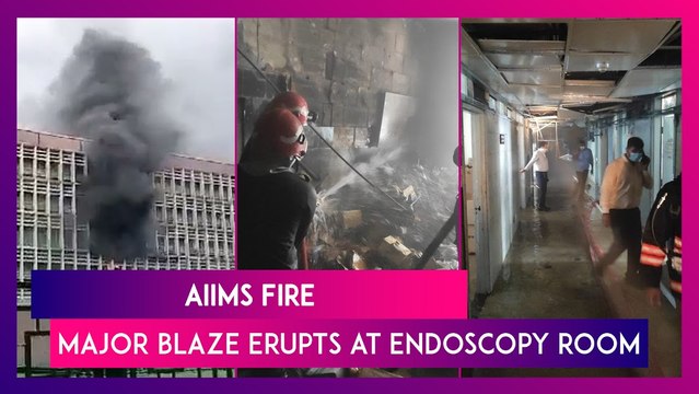 AIIMS Fire: Major Blaze Erupts At Endoscopy Room At Delhi Hospital, Patients Evacuated