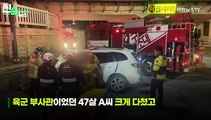 [씬속뉴스] '아내 살해 후 사고 위장' 육군 부사관…사망 보험금 5억까지 타려 했다