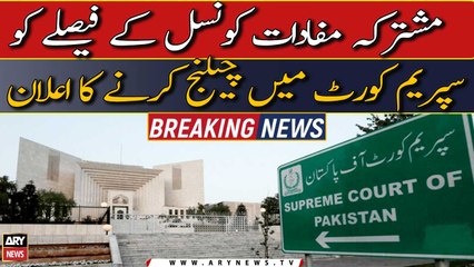 President SC bar announced to challenge the decision CCI in Supreme Court