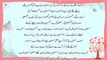 An emotional heart touching story | Sachi Kahaniyan | Moral Story | Golden Words Urdu/Hindi st 3