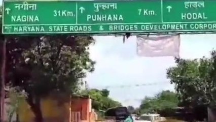 भरतपुर: नूंह मेवात में हुए बवाल पर हरियाणा पुलिस का एक्शन, कामां से इतने लोगों को दबोचा