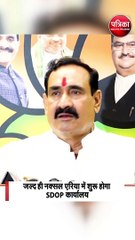 जल्द ही नक्सल एरिया में शुरू होगा SDOP कार्यालय