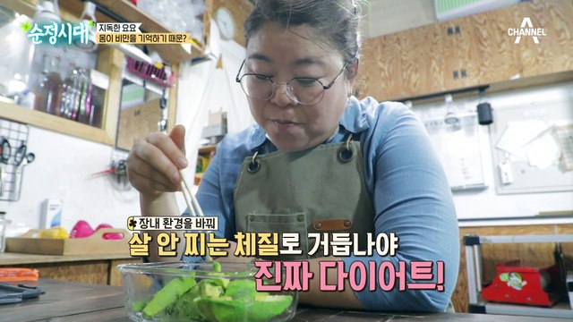 그냥 운동만? NO! 요요 없이 다이어트 하는 꿀팁 대 공개!!