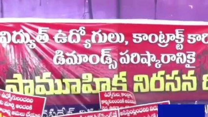 ఎన్టీఆర్ జిల్లా: "10 నుంచి సమ్మె మరింత తీవ్రంగా ఉంటుంది"