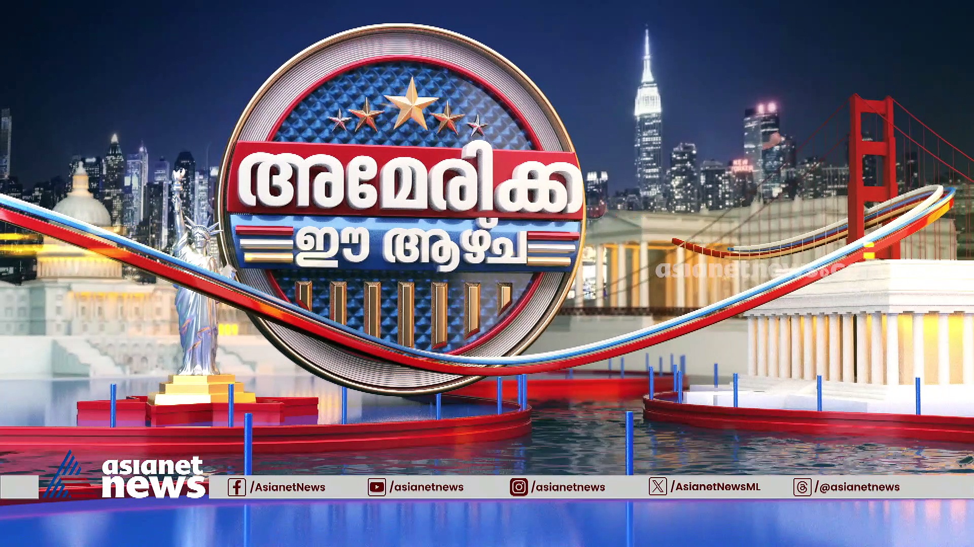 ട്രംപ് വീണ്ടും കുരുക്കില്‍; നാല് മാസത്തിനിടെ മൂന്ന്  തവണ കോടതിയില്‍ 