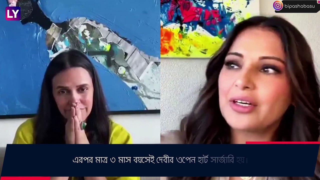 Bipasha Basu কান্নায় ভেঙে পড়লেন ছোট্ট মেয়ের কথায়