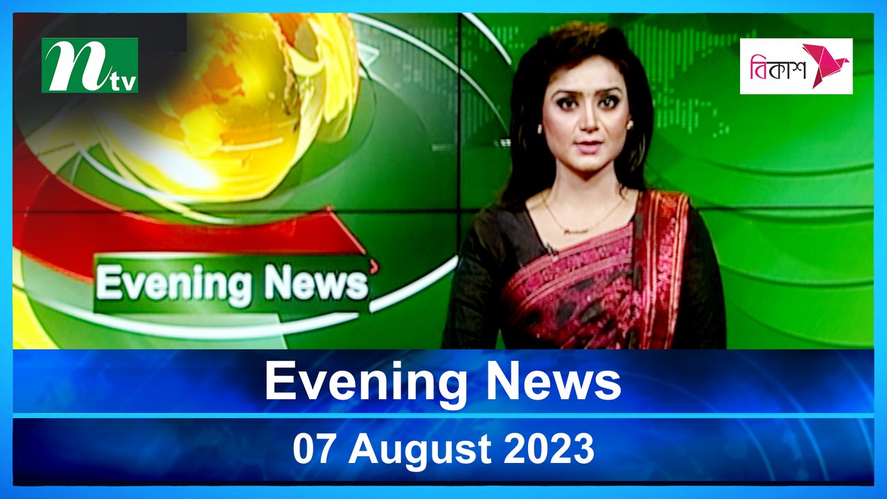 Evening News | 07 August 2023