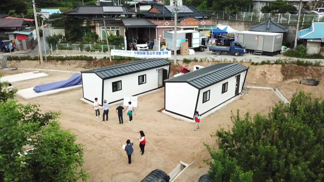 [경북] 경북, 예천군에 호우 피해 이재민 임시주택 설치 / YTN