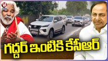 CM KCR Convoy Reaches Gaddar House At Alwal _ V6 News (1)