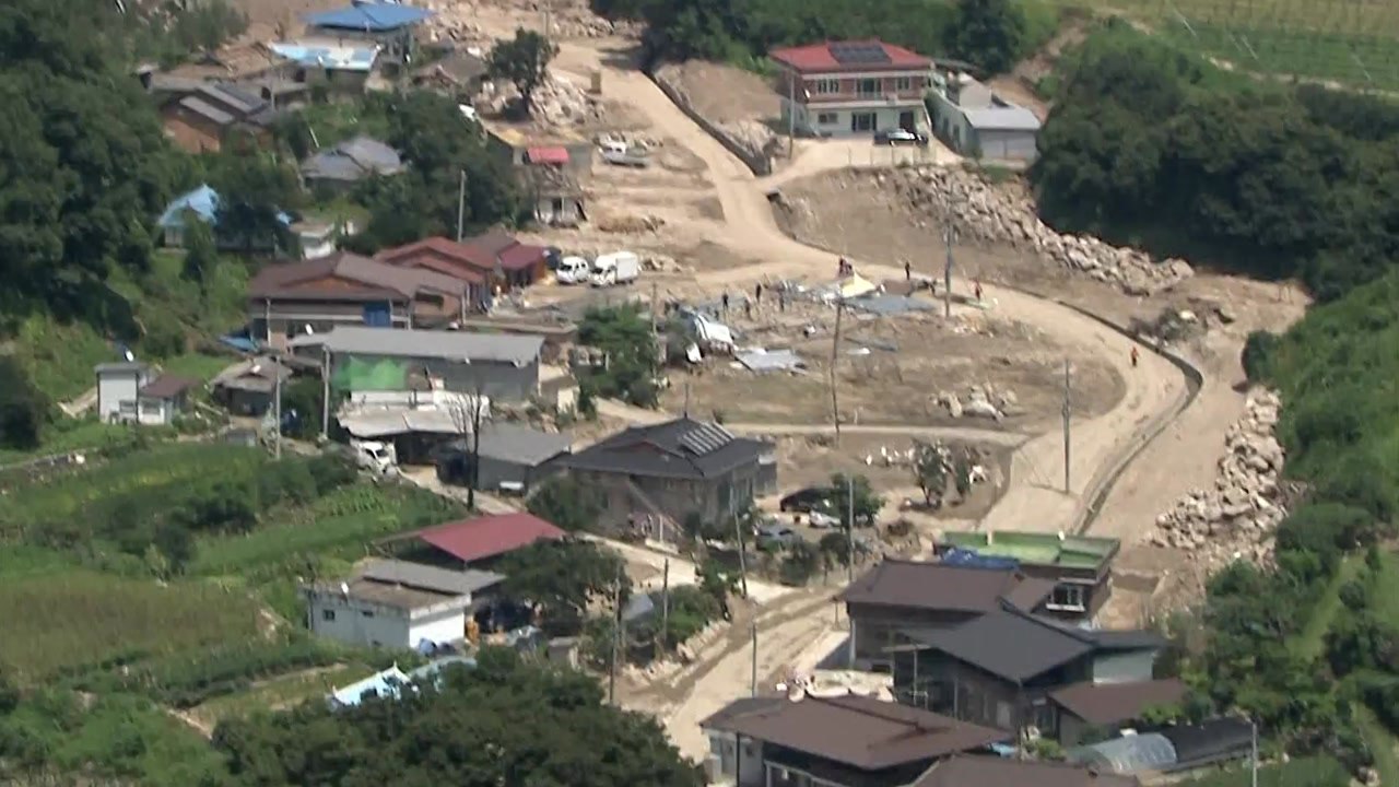 [날씨] 태풍 '카눈' 북상에 산사태 취약지 집중 점검 / YTN