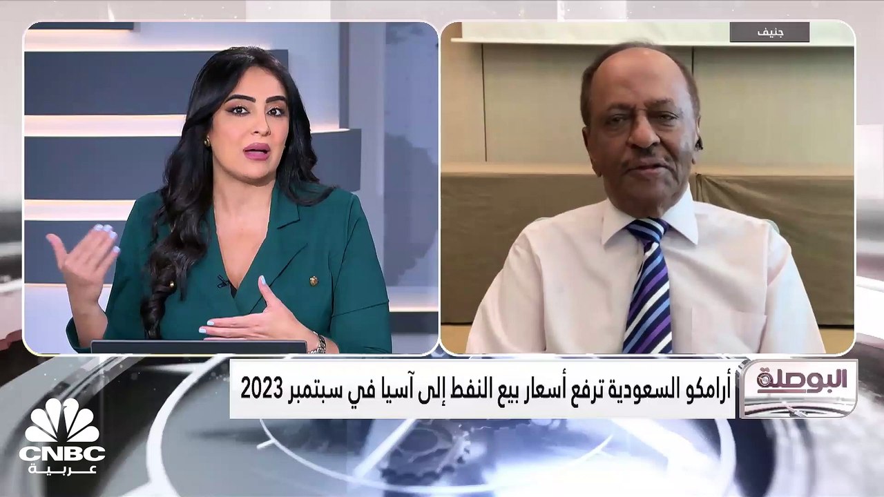 أرباح أرامكو تتفوق على التوقعات رغم الهبوط في الربع الثاني من 2023