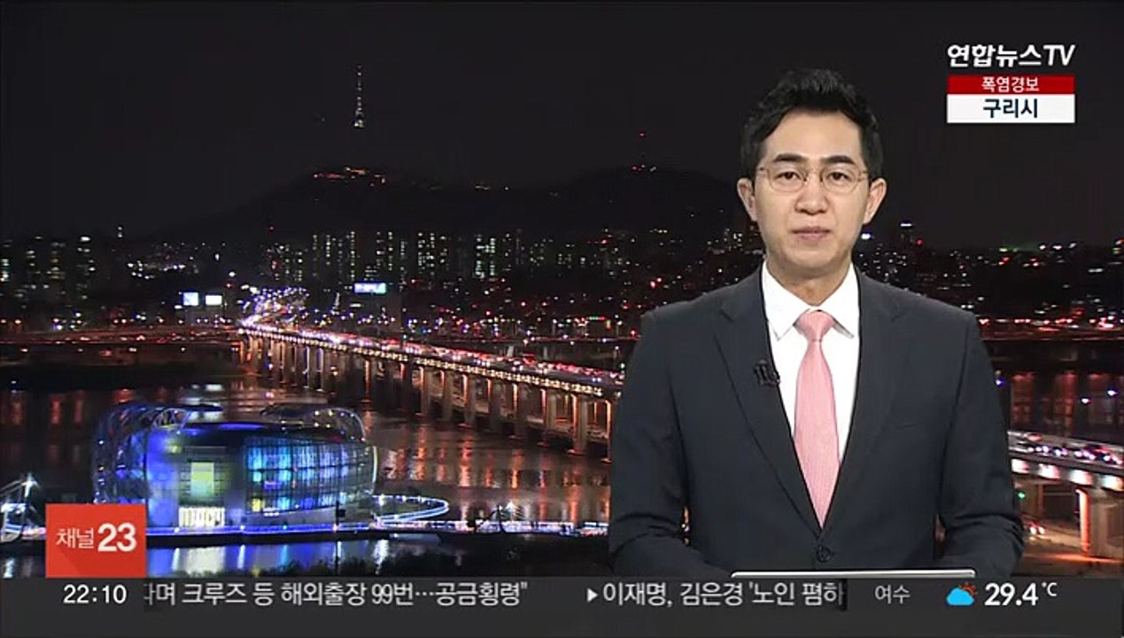 '정치 공작' 원세훈 전 국정원장 가석방…14일 출소