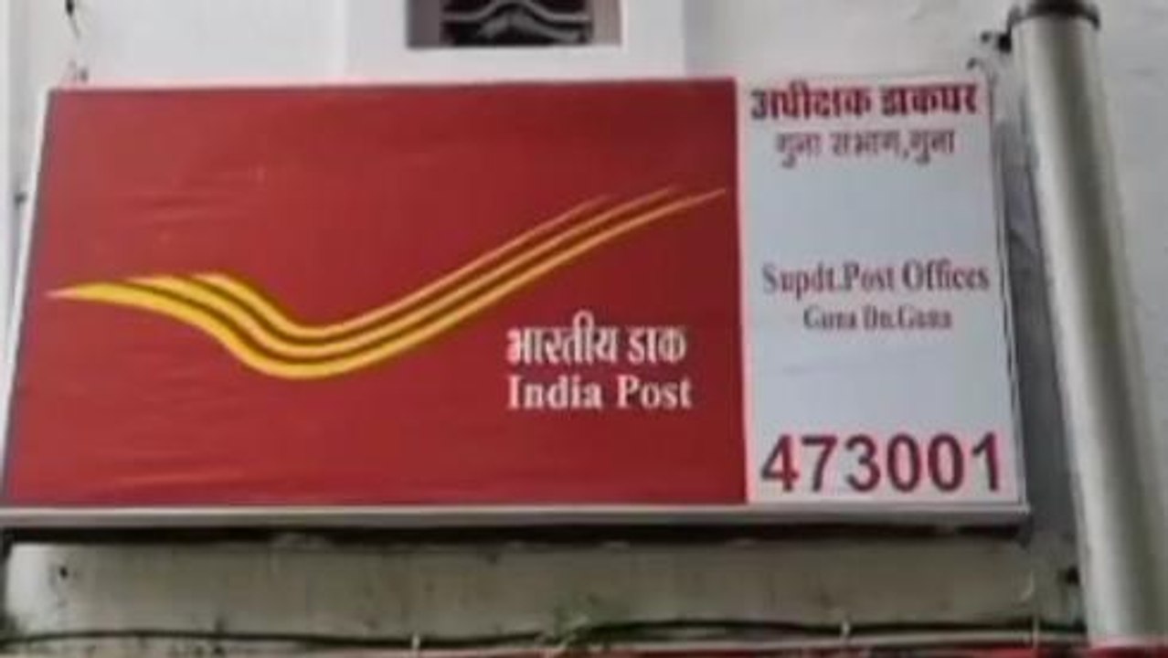 गुना : सांसद ने डाकघर में जाकर देखें पासपोर्ट केंद्र की व्यवस्था
