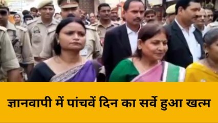 वाराणसी: ज्ञानवापी में पांचवें दिन का सर्वे हुआ खत्म, जानिए क्या कहते नजर आए लोग