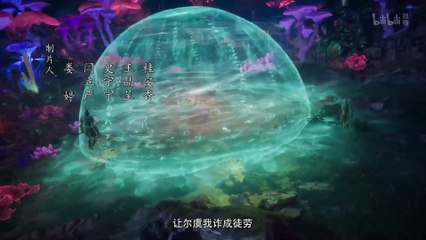 A Record of A Mortal’s Journey to Immortality Episode 02 [74] Sub Indo [Google]