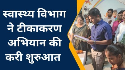 नोएडा: जिले में शुरू हुआ वृहद टीकाकरण अभियान, घर-घर जाकर लगेगा हर बच्चों को टीका