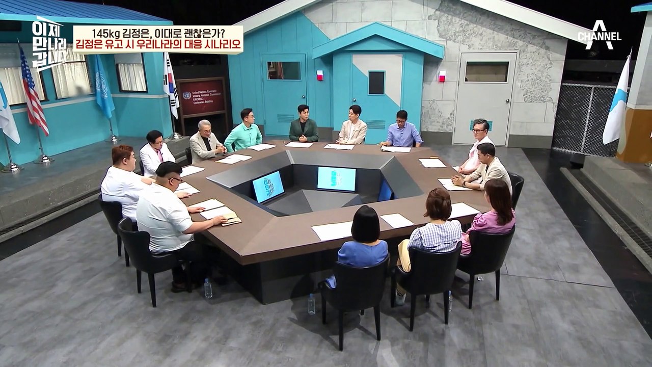 [#이만갑모아보기] 세습 후계자는 아직 미정?! 김정은 사망 시 한국의 미래 #김정은 #북한