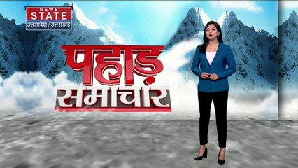 Скачать видео: Uttarakhand News : Haldwani में उफनते रपटे में गिरा बाइक सवार