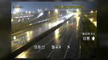 폭우에 인천 곳곳 침수 피해...