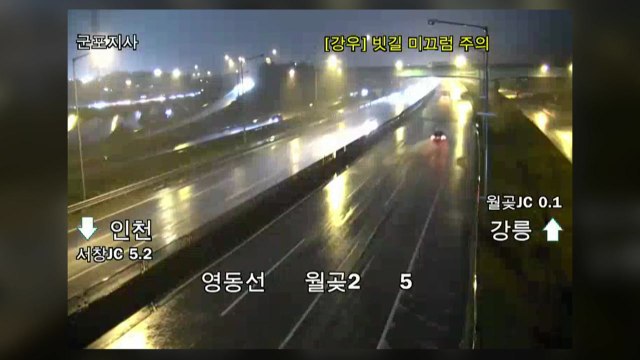 폭우에 인천 곳곳 침수 피해... 밤까지 소나기 / YTN