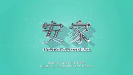 Tập 18 - An Gia Thiên Hạ (Lồng tiếng)_ DV La Tấn, Tôn Lệ