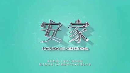 Tập 22 - An Gia Thiên Hạ (Lồng tiếng)_ DV La Tấn, Tôn Lệ