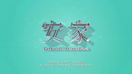 Tập 23 - An Gia Thiên Hạ (Lồng tiếng)_ DV La Tấn, Tôn Lệ