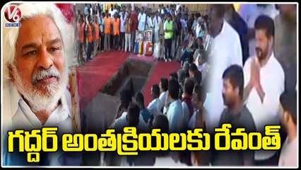 PCC Chief Revanth Reddy At Gaddar Funeral _ Alwal _ V6 News