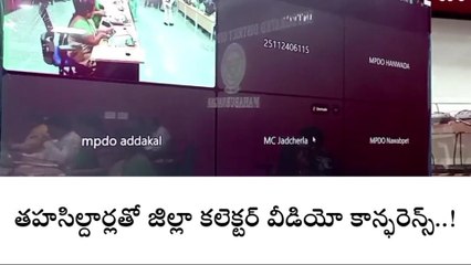 మహబూబ్ నగర్: వీఆర్ఏల జాబిత సిద్ధం చేయండి..వారికి కలెక్టర్ ఆదేశాలు