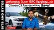ISRO Transfer செய்த Satellite Bus Technology! Citroen C3 Aircross-ன் Details | Oneindia Tamil