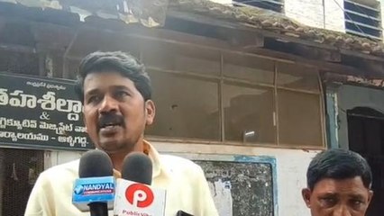 నంద్యాల జిల్లా: "ఆ ఉద్యోగికి 13 ఏళ్ల నుంచి బదిలీ లేదు...?"