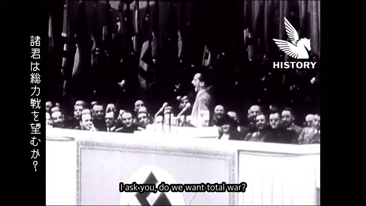 Goebbels Speech "Total war (totaler Krieg)" (English Subtitles)