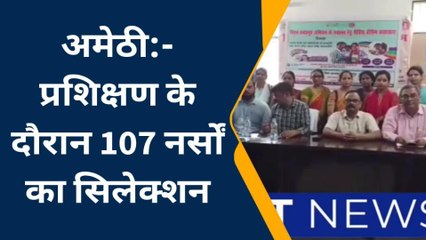अमेठी: विशेष सत्र में 107 नर्सों को एएनएम प्रशिक्षण दे रहा स्वास्थ्य विभाग, देखें वीडियो