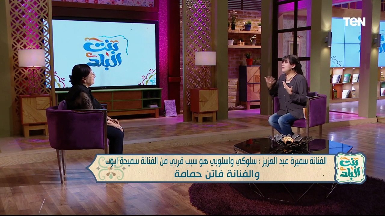 أسرار أول مرة هتعرفها عن الفنانة فاتن حمامة من الفنانة سميرة عبدالعزيز