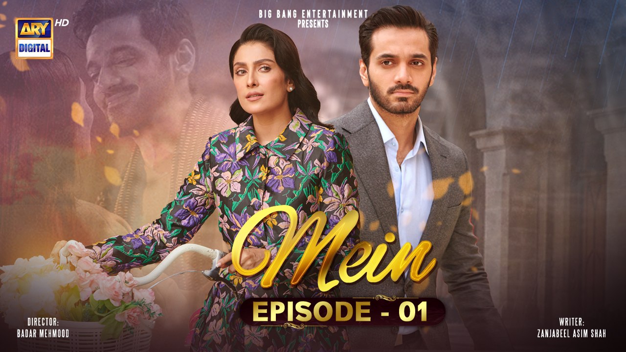 Mein Ep 1