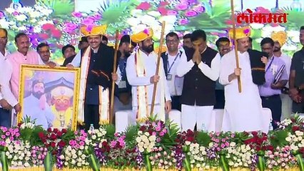 शिंदे-फडणवीस-पवारांच्या स्टेजवर काँग्रेस आमदार, काय घेऊन आले?