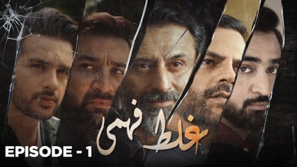 Pakistani Polio Drama | Ghalat Fehmi Episode 1 | Urdu (English Subtitles)