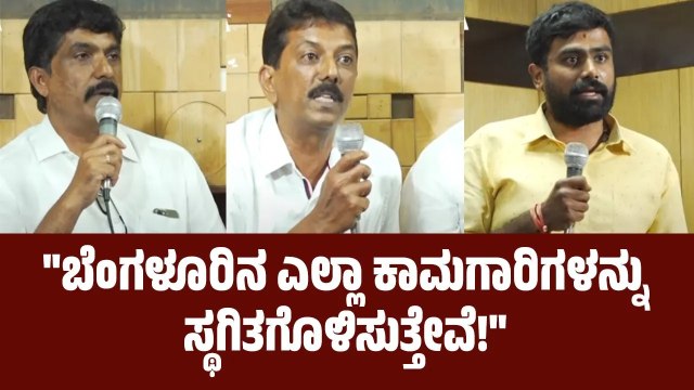 ಸರಕಾರದಿಂದ ಹಣ ಬಂದ್ರು ಗುತ್ತಿಗೆದಾರರಿಗೆ ಹಣ ಪಾವತಿ ಮಾಡಿಲ್ಲ...