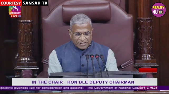 Delhi Services Bill Passed in Rajya Sabha | Delhi Services Bill | Delhi Services Bill in Rajya Sabha