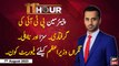 11th Hour | Waseem Badami | ARY News | 7th August 2023