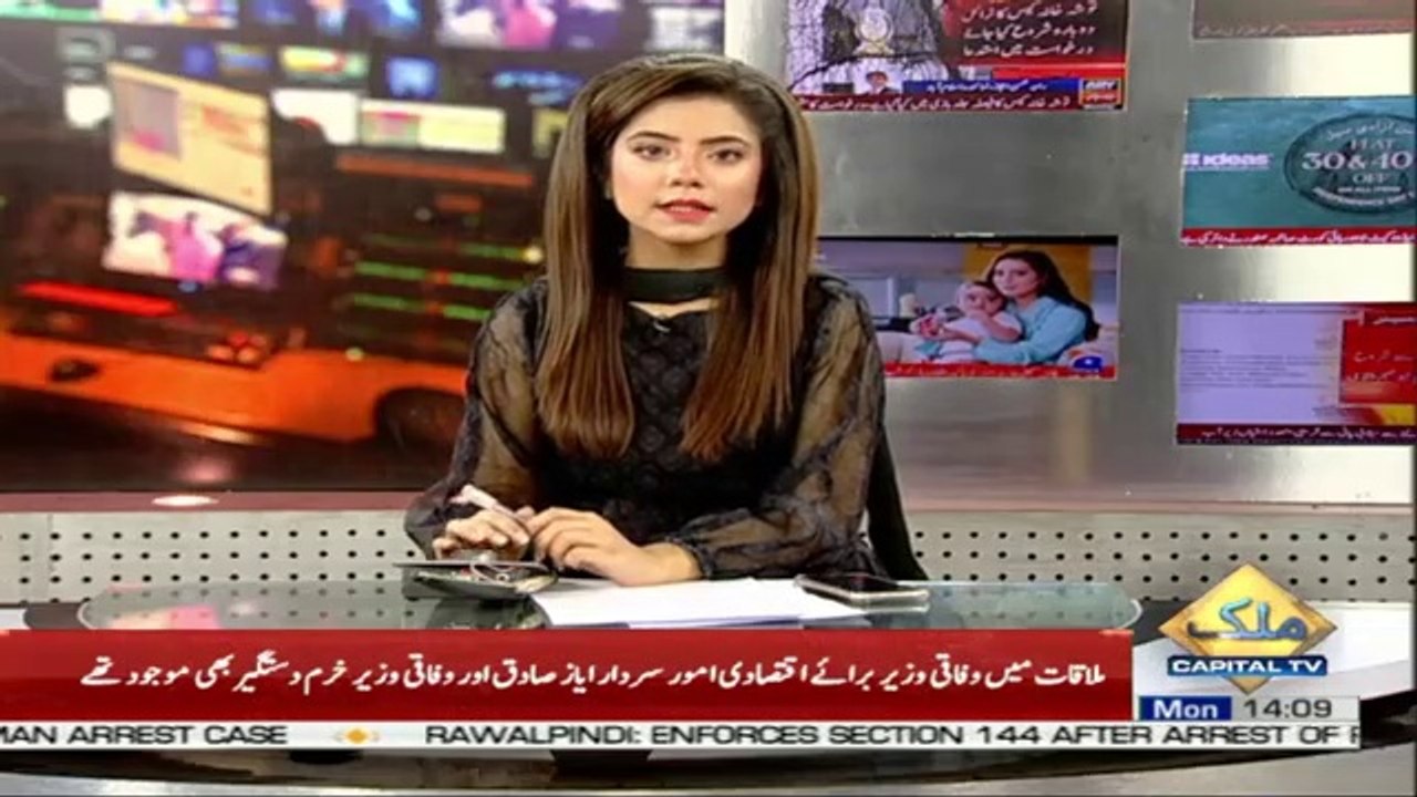 News update