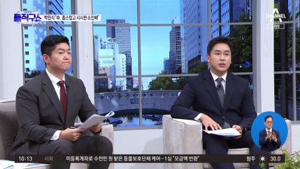 [핫플]中, 안중근 전시실 이어 ‘윤동주 생가’도 폐쇄