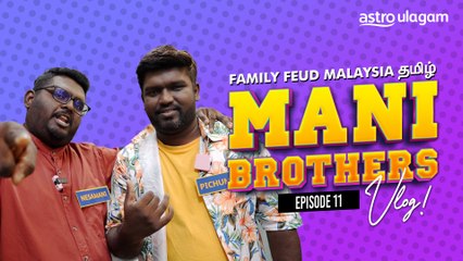 The Mani Brothers Vlog | Episode 11