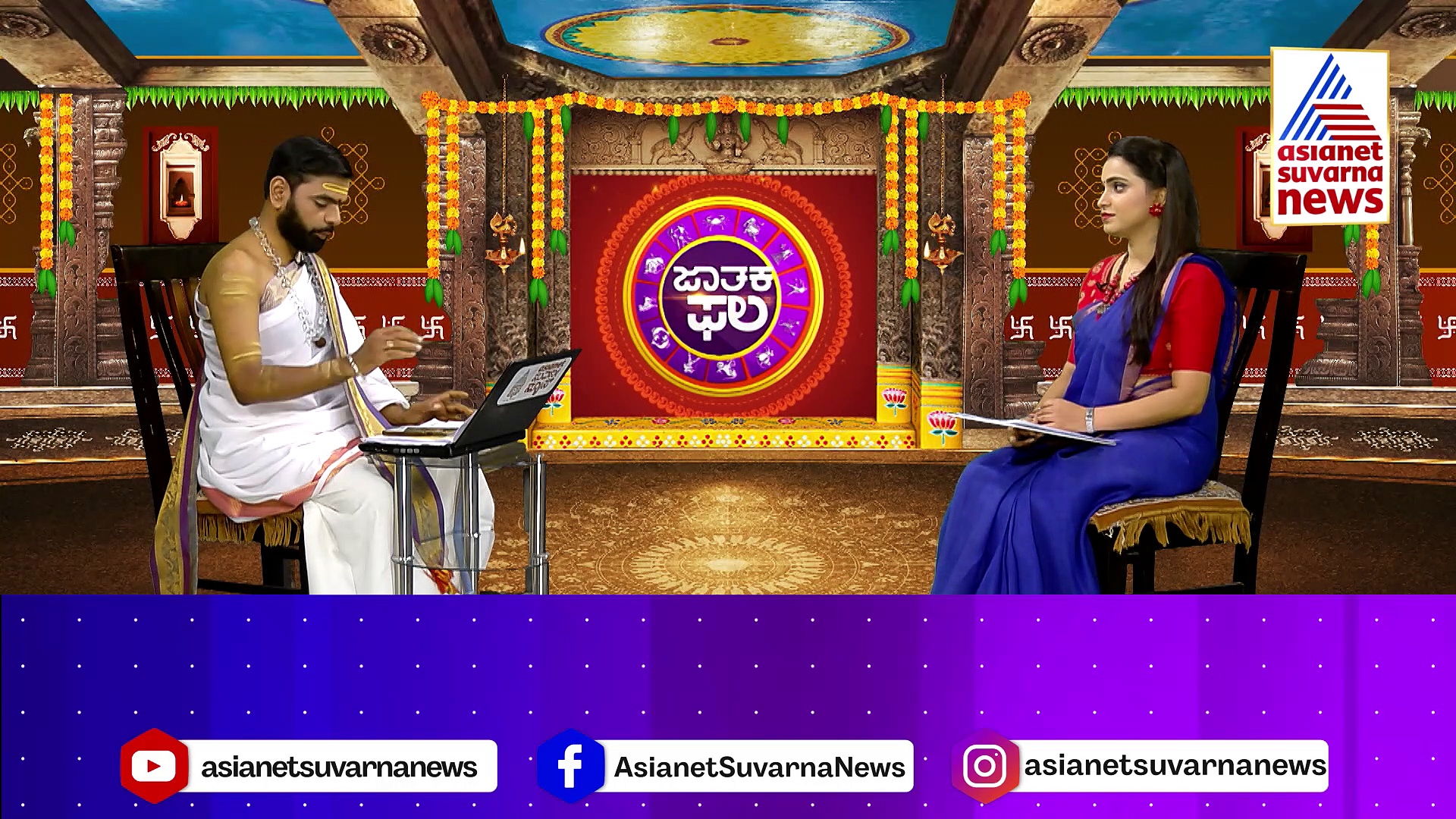 Today Horoscope: ಮಿಥುನ ರಾಶಿಯವರಿಗೆ ಈ ದಿನ ಶತ್ರುಭಾದೆ ಕಾಡಲಿದೆ..ಹಣಕಾಸಿನಲ್ಲಿ ಅನುಕೂಲ