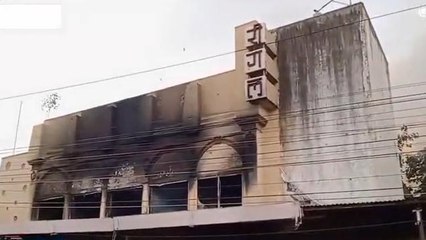 इंदौर के 90 साल के इतिहास में लगी, रीगल टॉकीज जलकर हुआ खाक