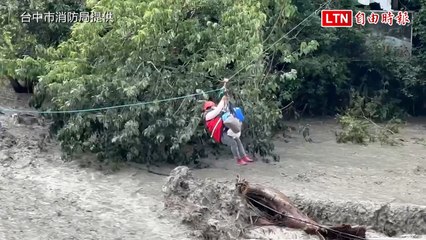 湍急水流中「溜索渡河」！廬山溫泉救出33人 (台中市消防局提供)