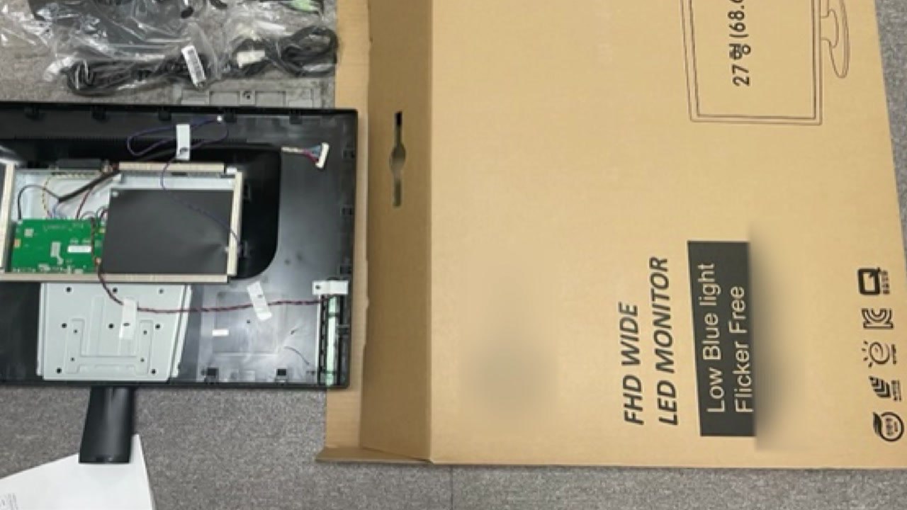 저가 외국산 국산으로 속여...관세청, 공공 조달 부정 납품 단속 / YTN