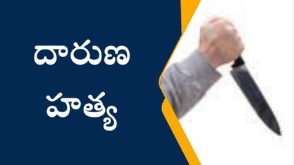 దేవరకొండ: దారుణం.. సొంత అన్నయ్యని గొడ్డలితో నరికి చంపిన తమ్ముడు