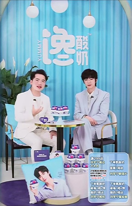 20230304 #摩登兄弟刘宇宁 TMall live  純甄 品牌直播 ：开直播