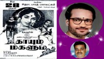 Thaayum Magalum       1965  T  M  SOUNDARARAJAN LEGEND